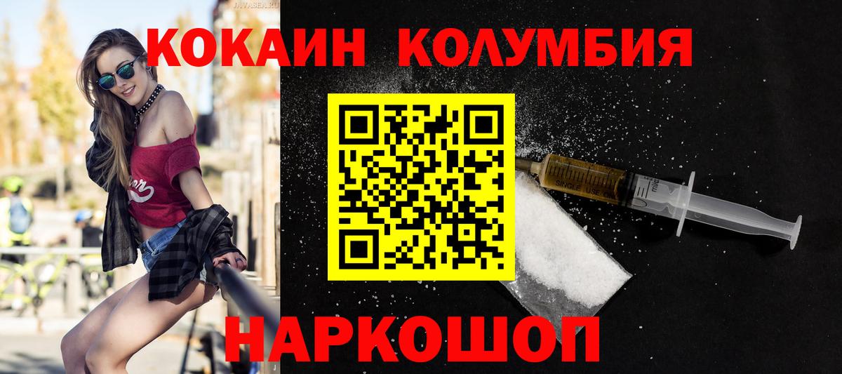 Cocaine 99% Белая Калитва