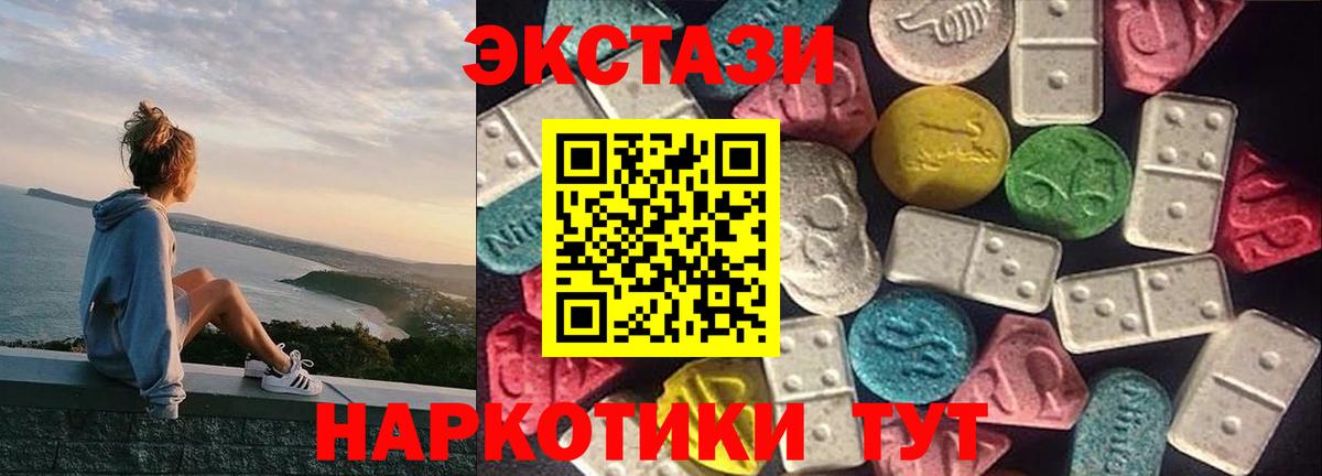Ecstasy Philipp Plein Белая Калитва
