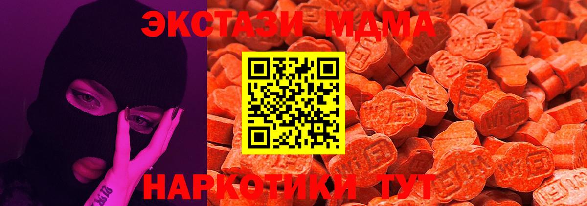 ЭКСТАЗИ  Ecstasy диски  Вход с VPN  Белая Калитва 