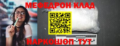 трава Тулун