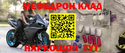 кокаин перу Тула