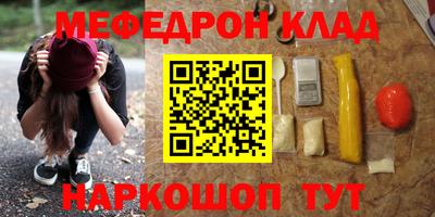 кокаин перу Тула
