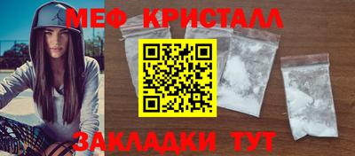 трава Тулун