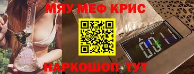 мефедрон мука Туймазы