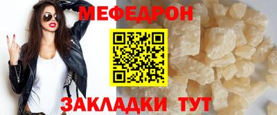 мефедрон мука Туймазы