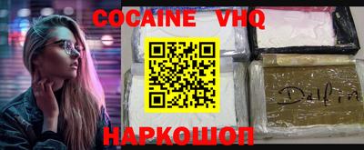 мефедрон мука Туймазы