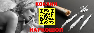 кокаин перу Тула