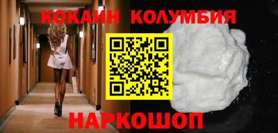 кокаин перу Тула
