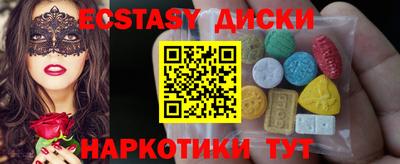 мефедрон мука Туймазы