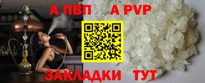 кокаин перу Тула