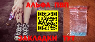 мефедрон мука Туймазы
