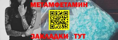 кокаин перу Тула