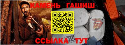 трава Тулун