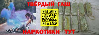 трава Тулун