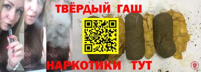трава Тулун