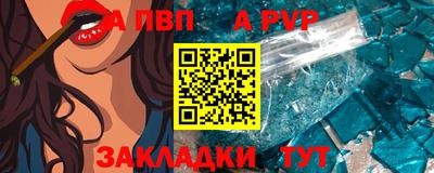 трава Тулун