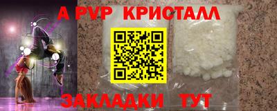 трава Тулун