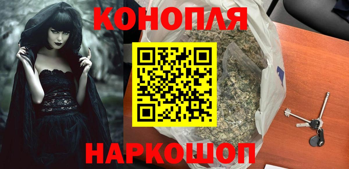 Марихуана гибрид  Вход с VPN  МАРИХУАНА Bruce Banner  Белая Калитва  Шишки марихуана индика 