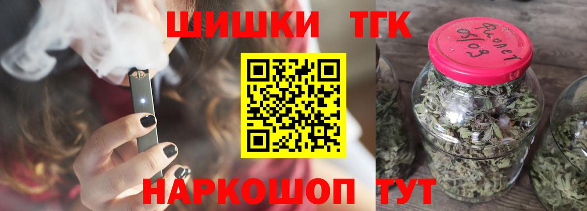 Бошки марихуана LSD WEED Белая Калитва